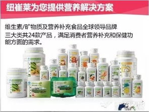 重慶市萬州區安利實體店詳細地址周家壩哪里可以買到安利產品