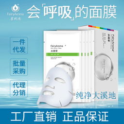 面膜代加工廠家,面膜廠家招商加盟