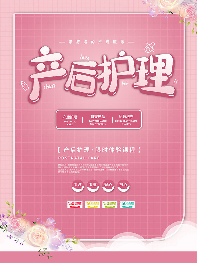 "花好月圓&middot;孕味中秋"--東城區婦產科護理組織"360健.