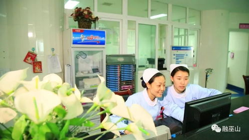 小編帶你看清巫山縣人民醫院婦產科的真實面目