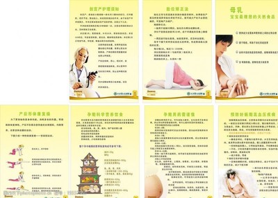 婦產科手術室制度圖片素材