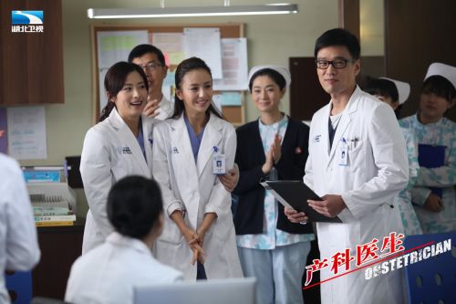 產科醫生 湖北開播 佟麗婭王耀慶致敬最美逆行者