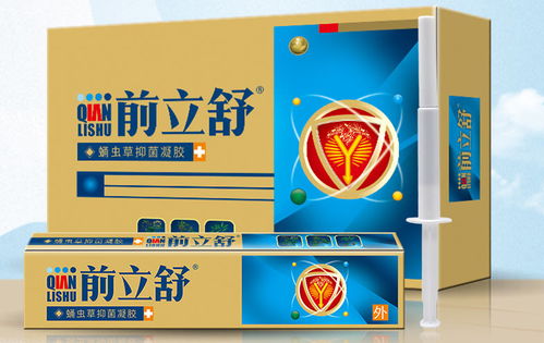 婦科凝膠廠家再出新品 前立舒蛹蟲草抑菌凝膠,火爆招商中