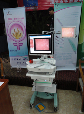 微視醫療參加云南省醫學會婦產科分會2011年第十一屆學術年會| 美迪醫訊