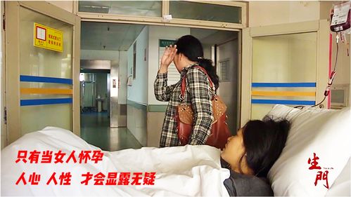 醫(yī)院產子,病情危急,父親袖手旁觀公公挺身而出,她能否轉危為安