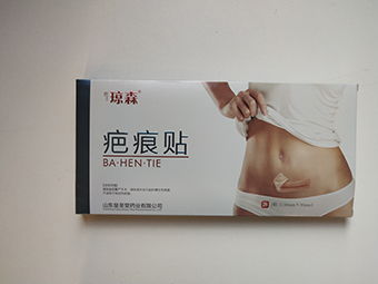 婦科產品疤痕貼創面修復,線上線下終端低價批發價格藥福醫藥資訊