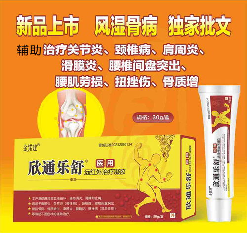 西安諾建商貿(mào)有限責(zé)任公司招商產(chǎn)品 電話 地址 介紹