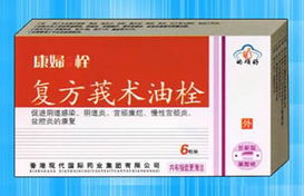 維u顛茄鋁膠囊iii