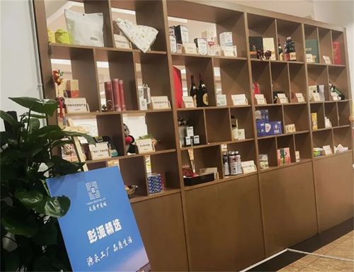 來源頭工廠,品鑒 藥城 好物