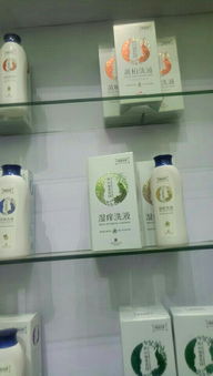 第3頁 婦科洗液有哪些 婦科洗液招商代理