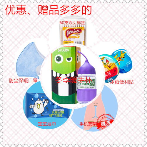 加味逍遙丸10袋 北京同仁堂乳房脹痛健脾養血婦科用藥店正品