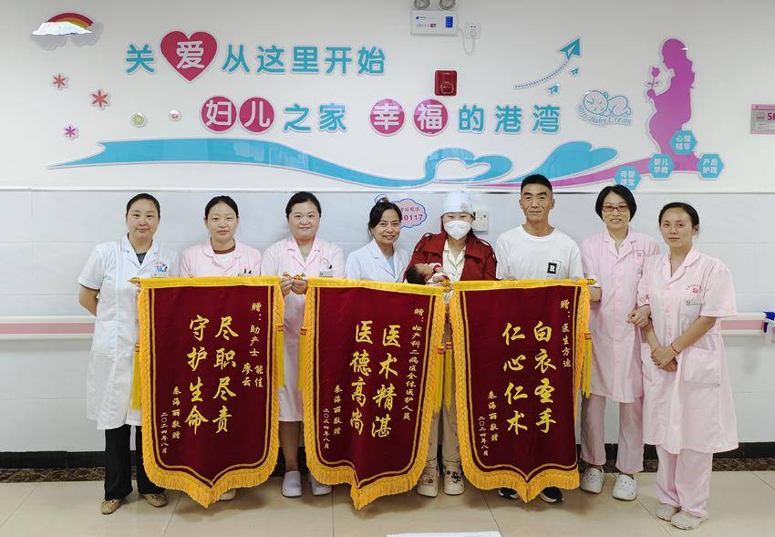 三面錦旗 南漳縣婦幼保健院婦產(chǎn)科醫(yī)療服務(wù)獲贊譽(yù)