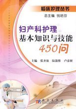 【醫(yī)學書籍婦產(chǎn)科學】最新最全醫(yī)學書籍婦產(chǎn)科學 產(chǎn)品參考信息