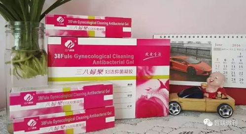 盆腔積液,被你忽略了嗎 三八婦樂幫到你