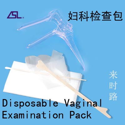 一次性婦科檢查包一次性婦科檢查包招商信息 北京來時路醫用材料有限責任公司