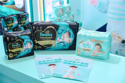 幫寶適攜《科學孕產指南》首次亮相婦產科大會