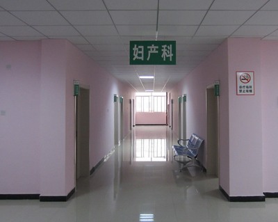婦產科