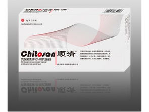 順清殼聚糖婦科外用抗菌器代理加盟 招商代理 東方醫療器械網