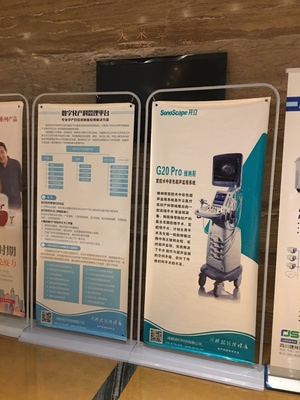 南充市2018年婦產科質控中心專業技術培訓大會勝利舉行