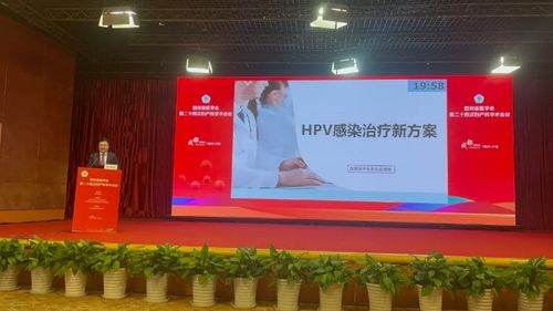 聚焦梵晨博生醫(yī)藥集團(tuán) 瑞琳他抗等婦科產(chǎn)品亮相四川省婦產(chǎn)科會(huì)議