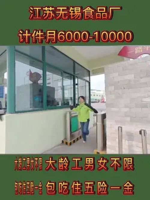 無(wú)錫食品廠大齡工求職 健康需求與婦產(chǎn)科關(guān)懷并行