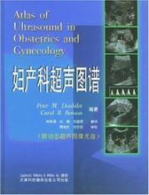 最新最全婦產科光盤 產品參考信息全解析