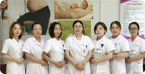 女性健康門(mén)診 婦產(chǎn)科專業(yè)服務(wù)介紹