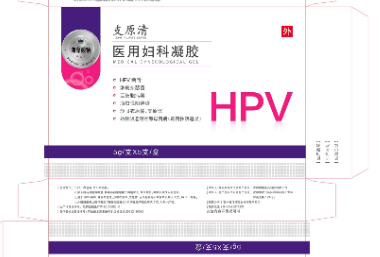 婦產(chǎn)科 生命之源的保護(hù)與守護(hù)