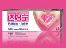 達婦寧納米銀婦科系列產品招商信息發布 成都默森醫藥攜手共拓婦產科市場新藍海