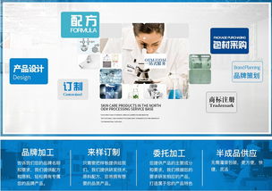 專業賦能，守護女性健康 婦科護理凝膠OEM/ODM一站式解決方案